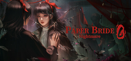 纸嫁衣6千秋魇 cover artwork