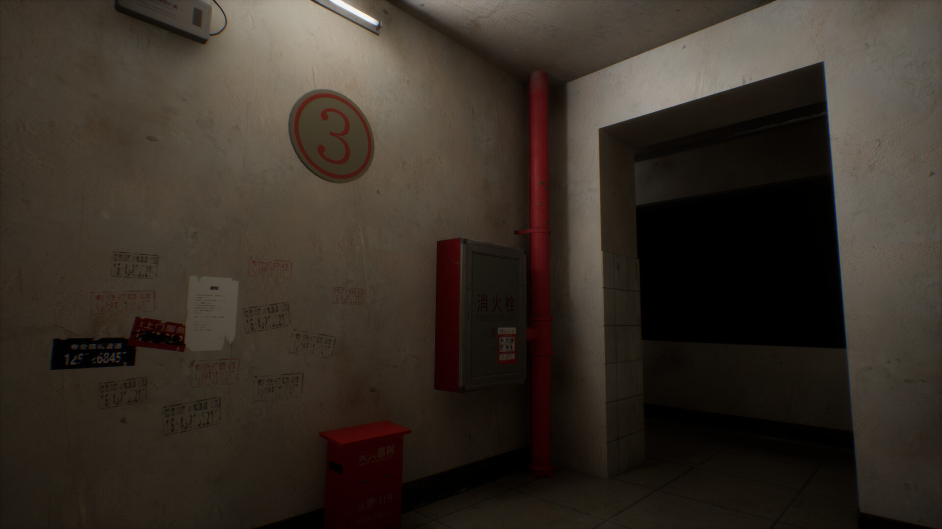 见诡录:色孽 Haunting Record: Sins of Lust official in-game screenshot 1