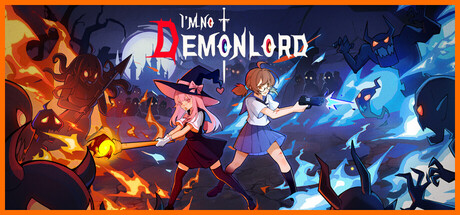 我不是魔王 cover artwork
