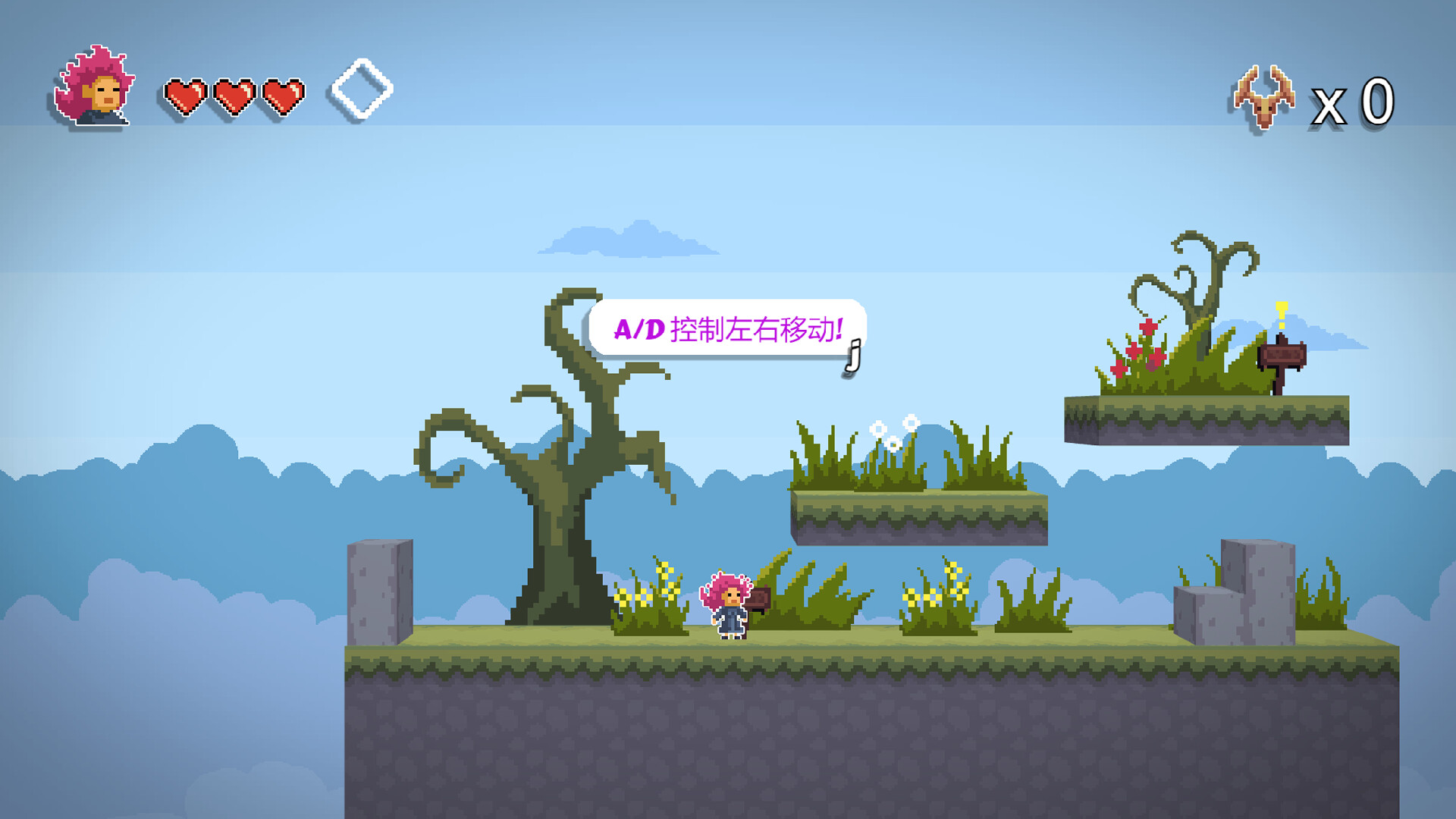塞拉的大冒险 official in-game screenshot 1