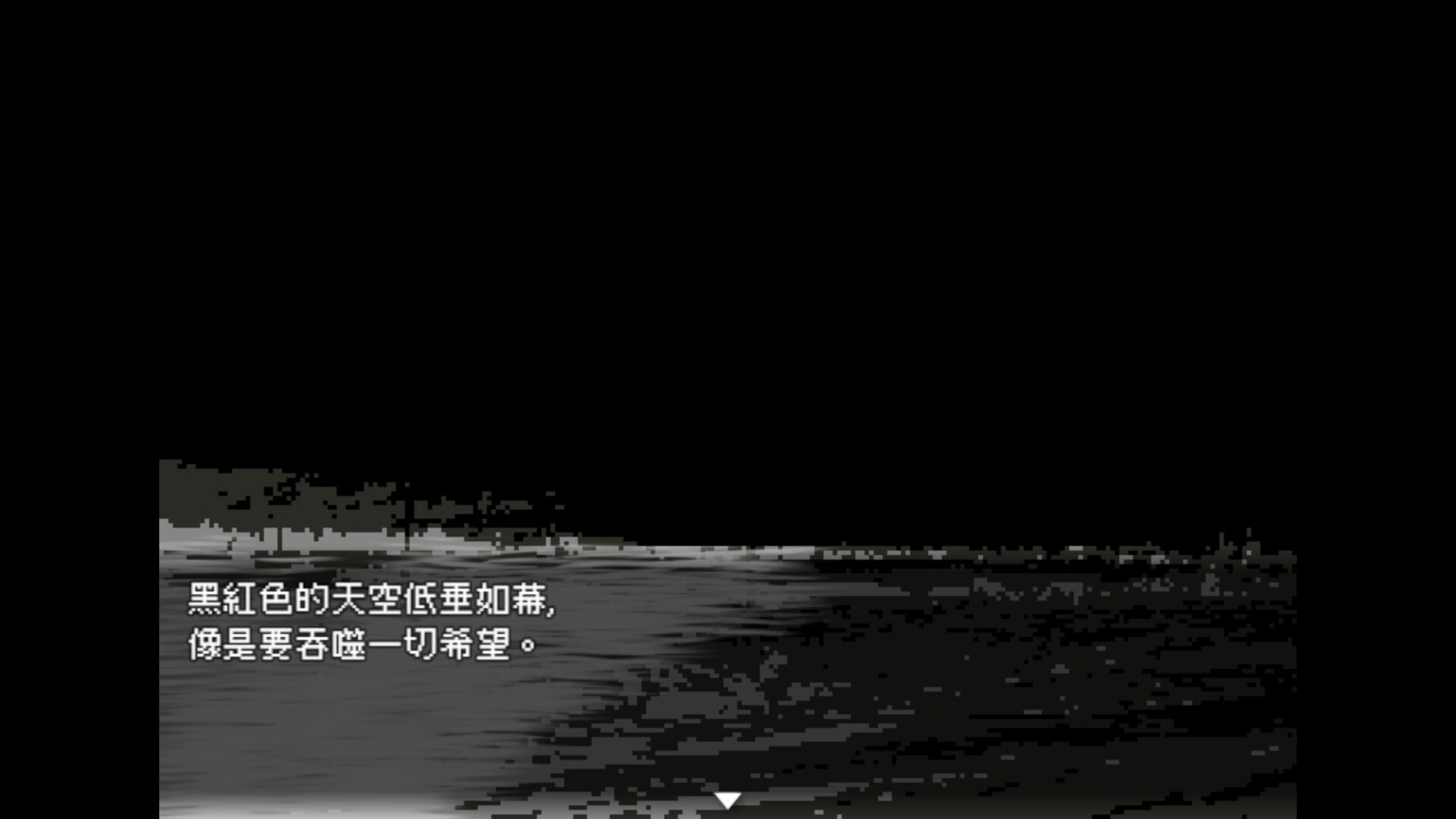 未語 official in-game screenshot 1