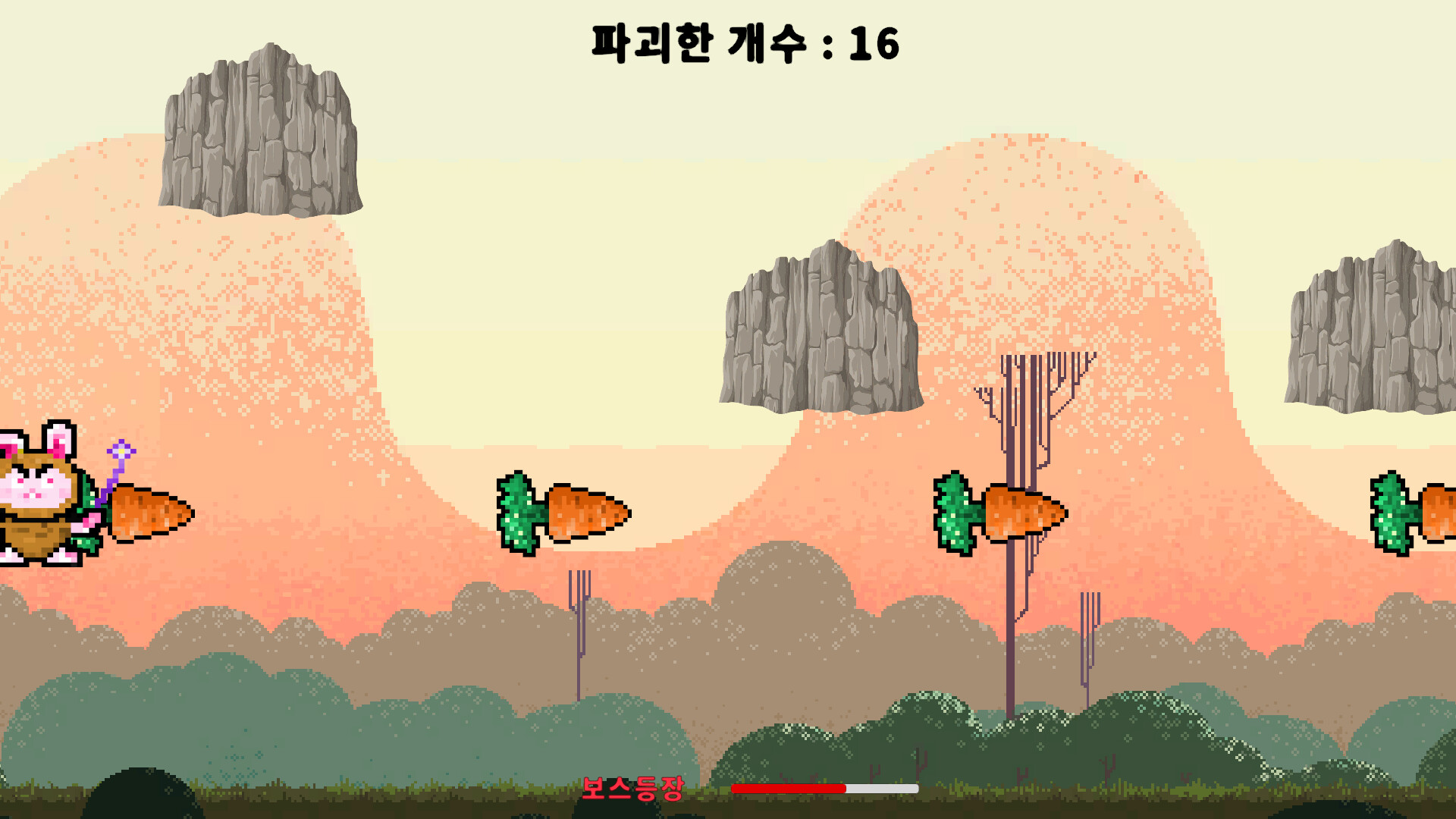 처음 만든 돌 부수기 official in-game screenshot 1