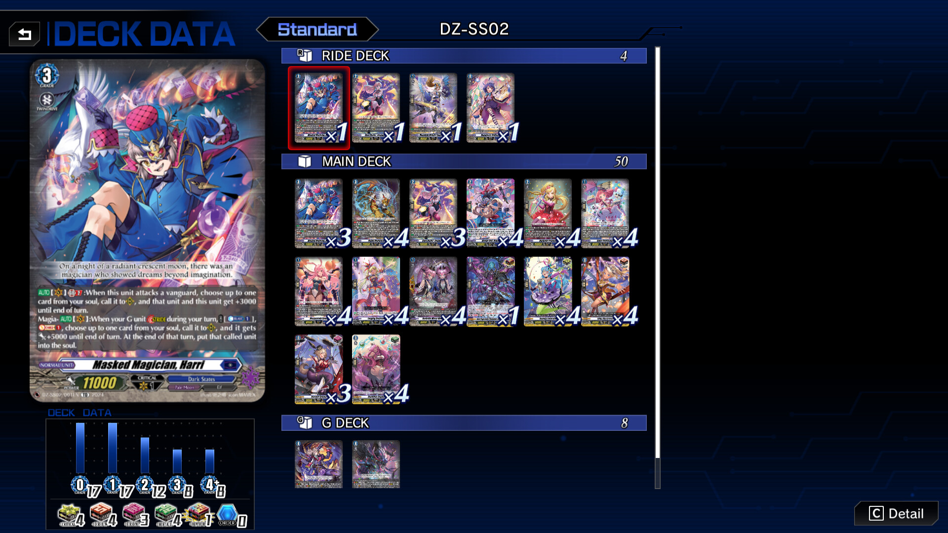 カードファイト!! ヴァンガード DD2:カード解放vol.3【DZ-SS02】「Stride Deckset Harri」(ストライド デッキセット ハリー) official in-game screenshot 1