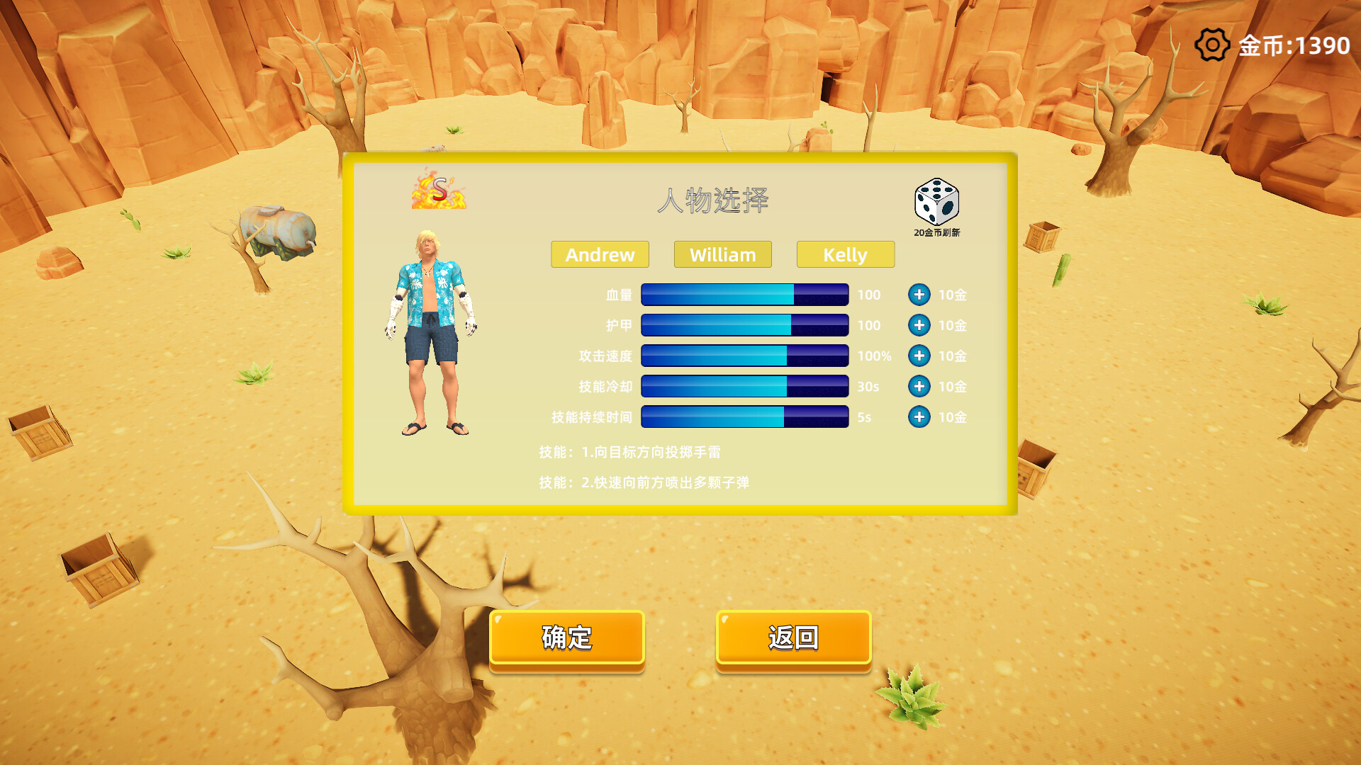 通缉令 wanted poster official in-game screenshot 1