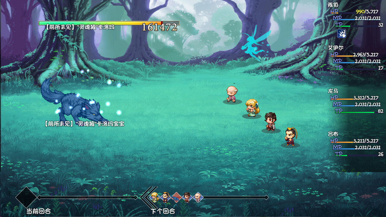再刷一把2:金色传说 official in-game screenshot 1
