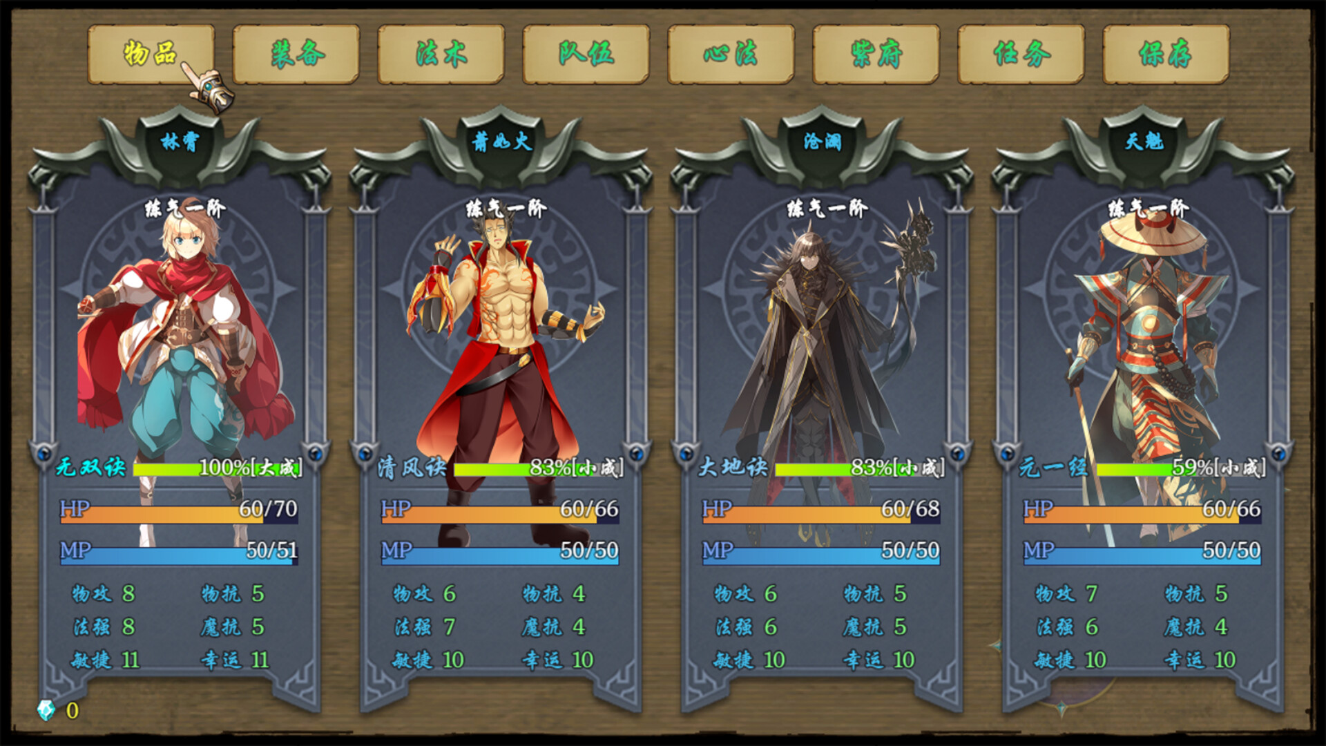 傲世修仙录 official in-game screenshot 1