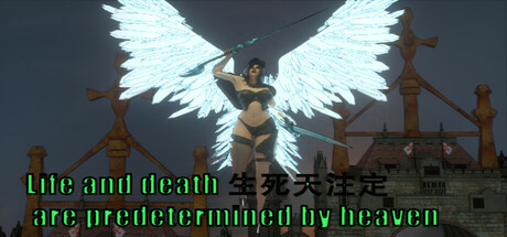 生死天注定 cover artwork