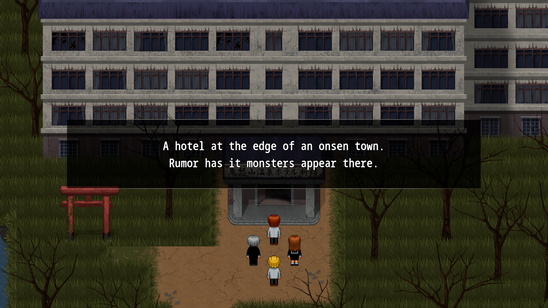青鬼 ブルーベリー温泉の怪異 official in-game screenshot 1