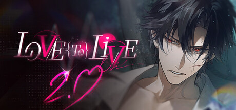 我的恋爱逃生攻略 Love to Live cover artwork