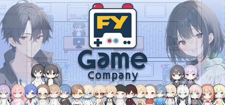 浮云游戏公司 cover artwork