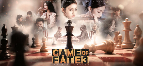 命运游戏3：王者棋局 cover artwork