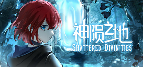 神陨之地 Shattered Divinities cover artwork
