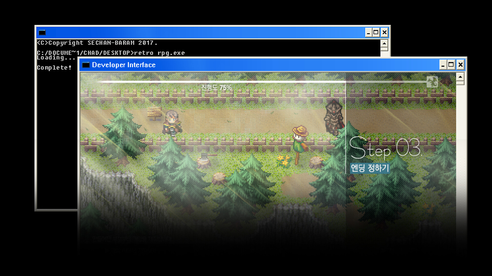 모두를 위한 정통 RPG official in-game screenshot 1