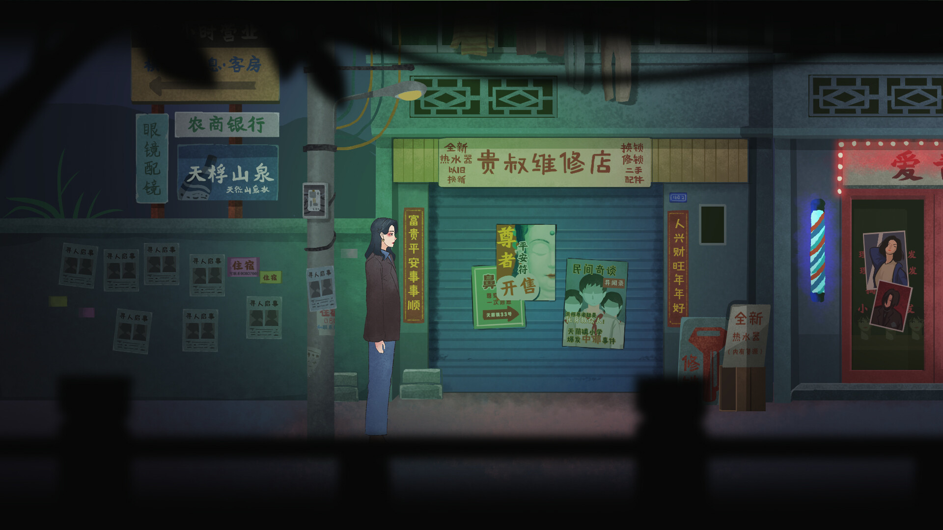 灵童LingTong official in-game screenshot 1
