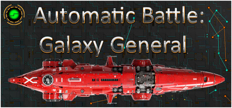 自动战斗：银河将军 Automatic Battle:Galaxy General cover artwork