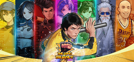 逃学之王 cover artwork