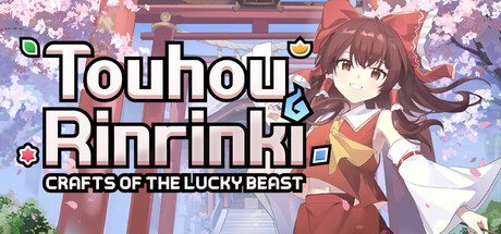 东方灵麟棋 ~ Crafts of the Lucky Beast cover artwork