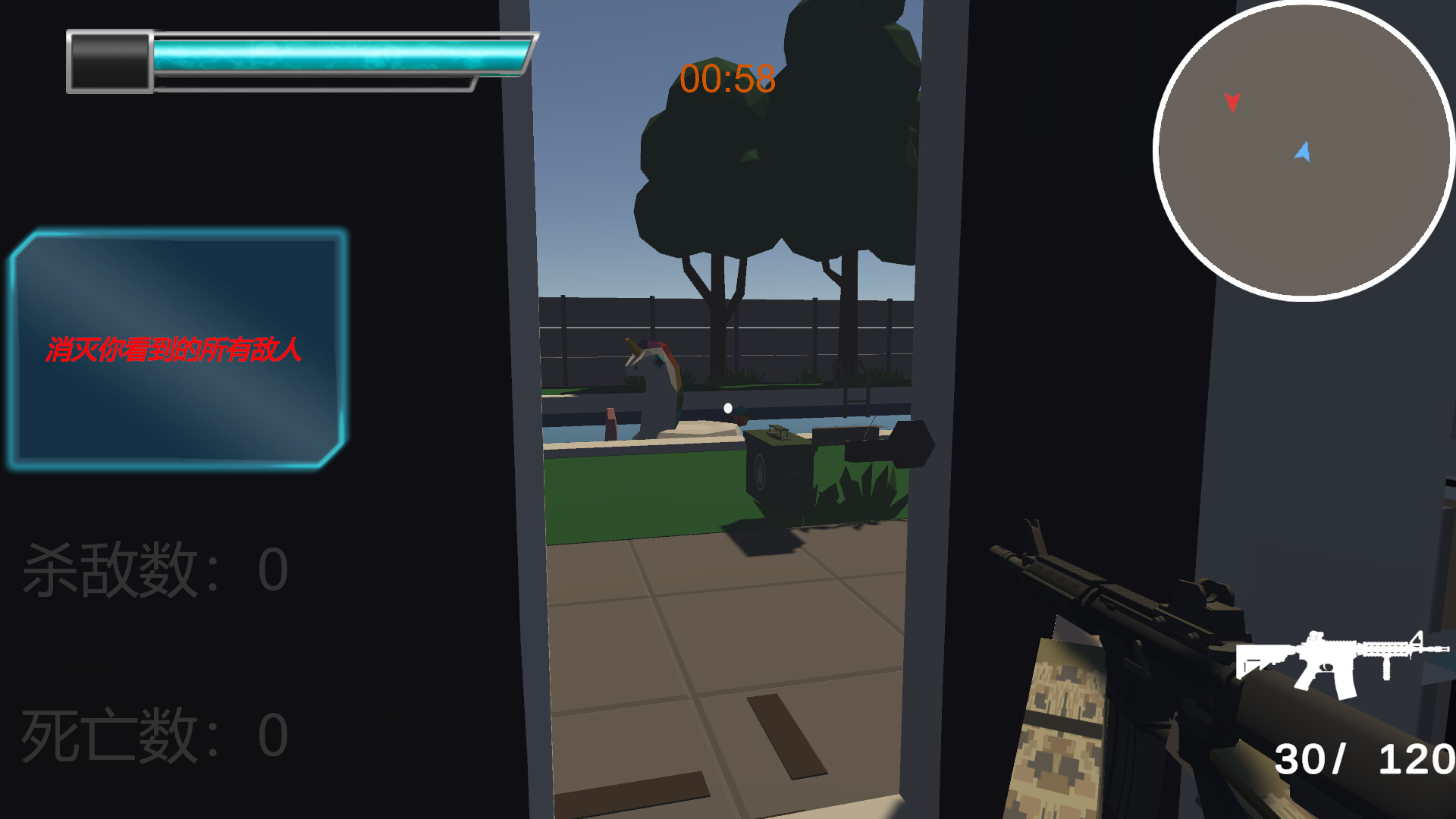 出路是一直冲 official in-game screenshot 1