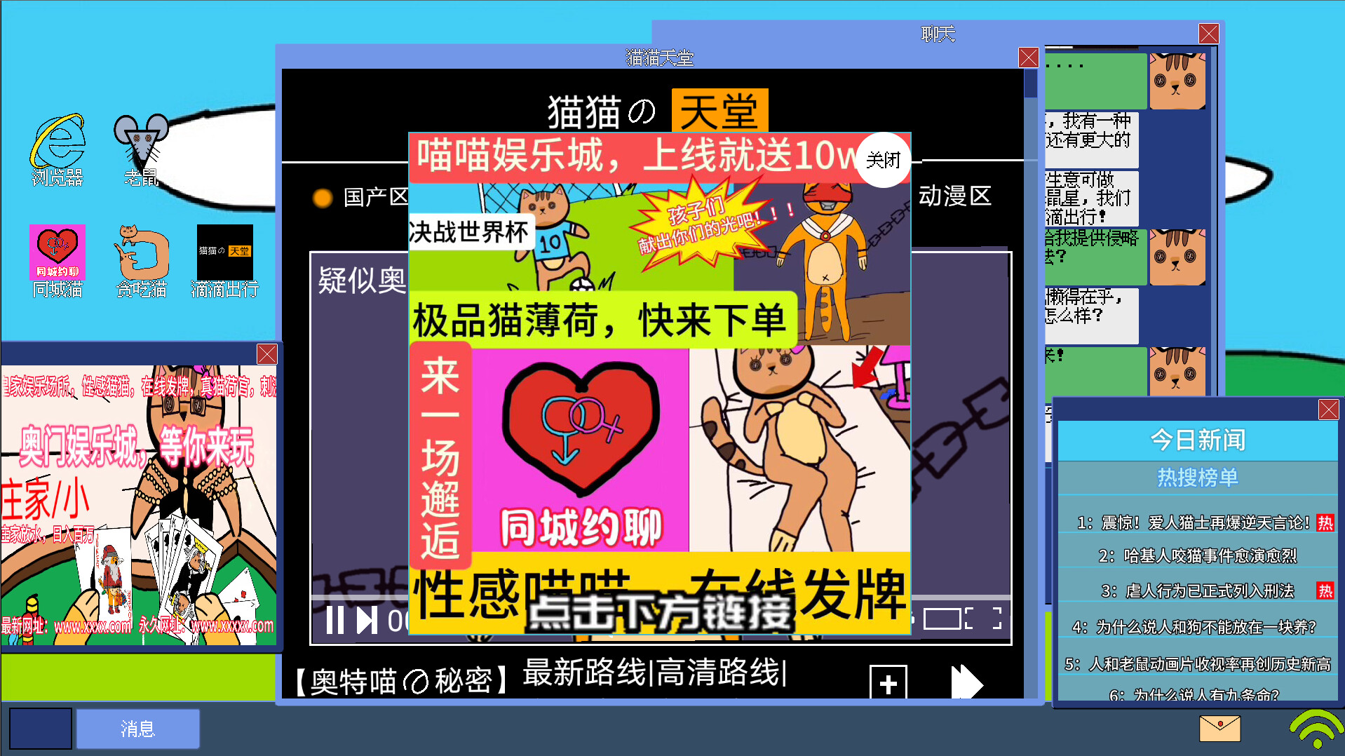 黄色猫片 official in-game screenshot 1