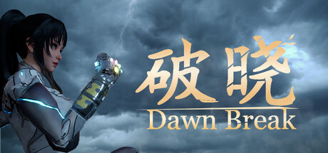 破晓 cover artwork