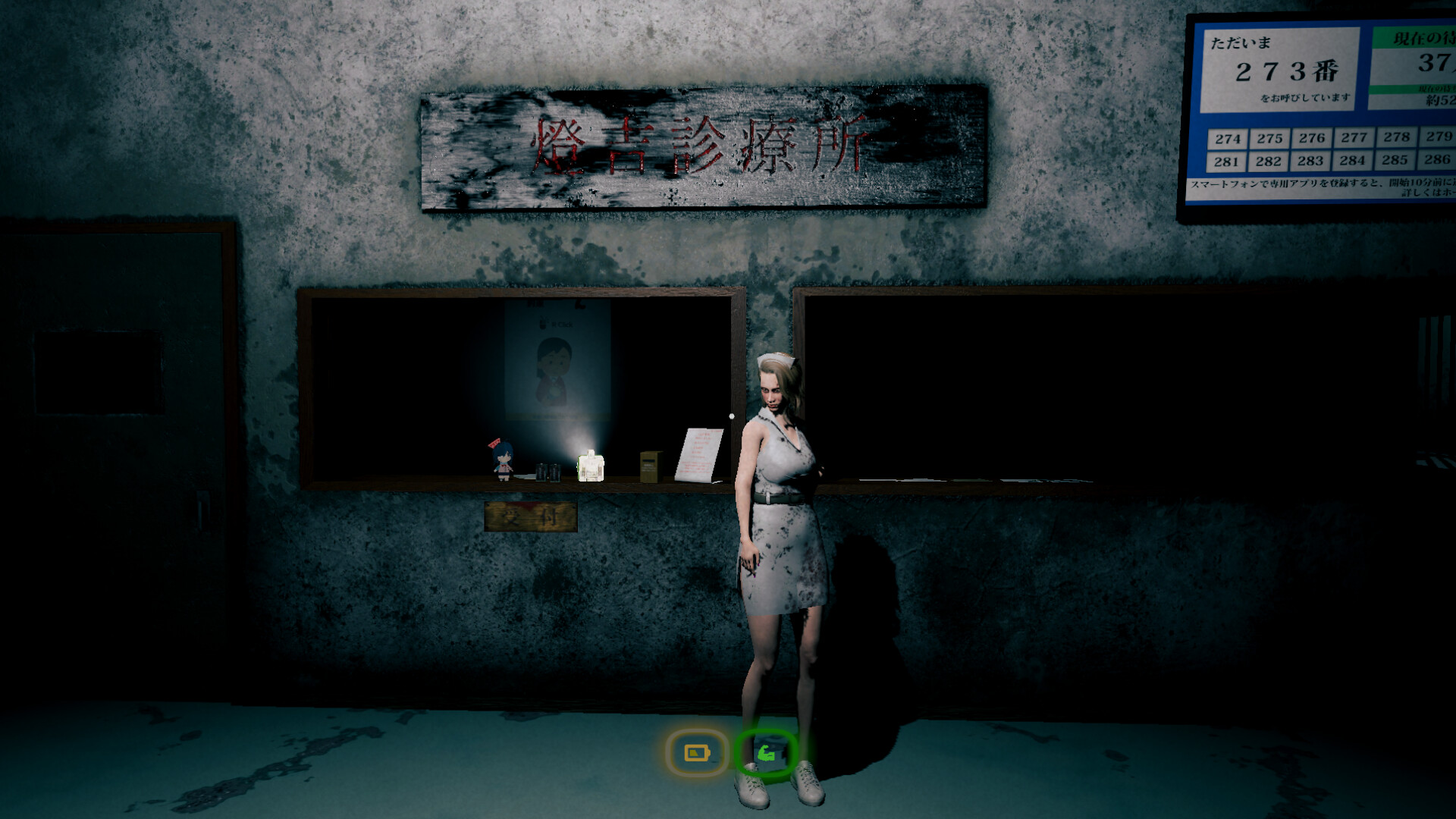 燈吉診療所 Hiyoshi Clinic official in-game screenshot 1