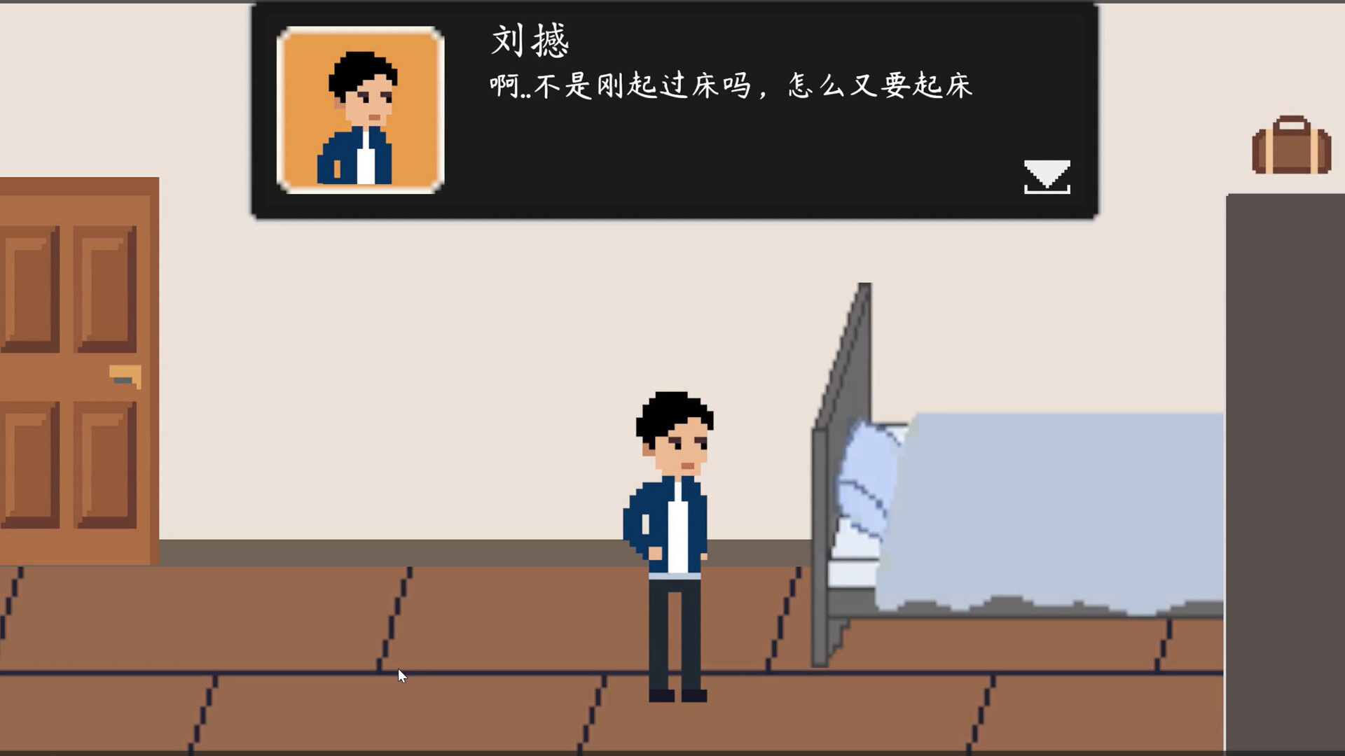 遗憾 official in-game screenshot 1