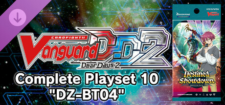 カードファイト!! ヴァンガード DD2：4枚コンプリートセット10「DZ-BT04」 cover artwork