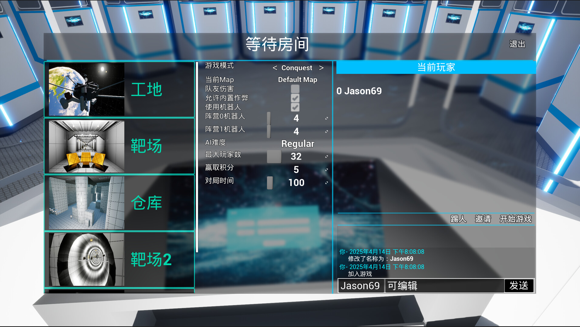 昆仑仙境 official in-game screenshot 1