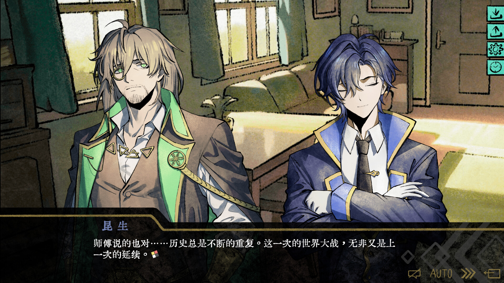 伊利斯之梦Ellixir's Dream official in-game screenshot 1