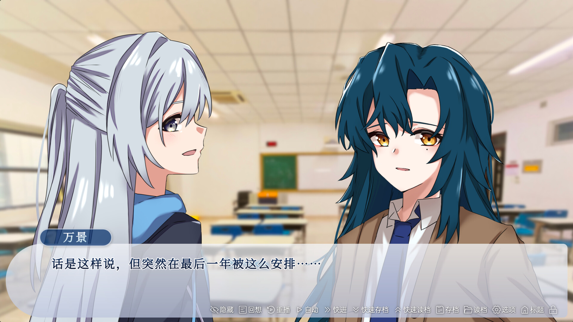 周而复始的夏天 official in-game screenshot 1