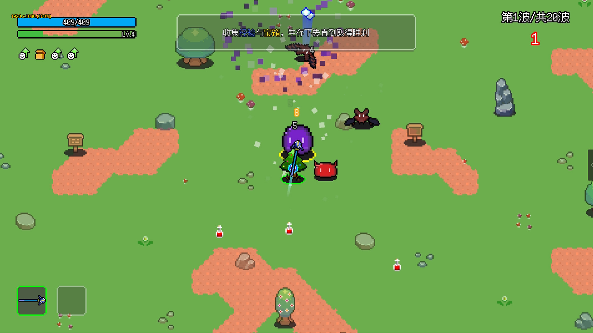 非幸存者 Not Survivors official in-game screenshot 1