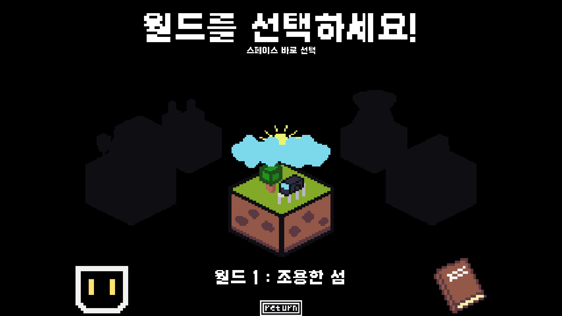 공돌이 VS AI official in-game screenshot 1