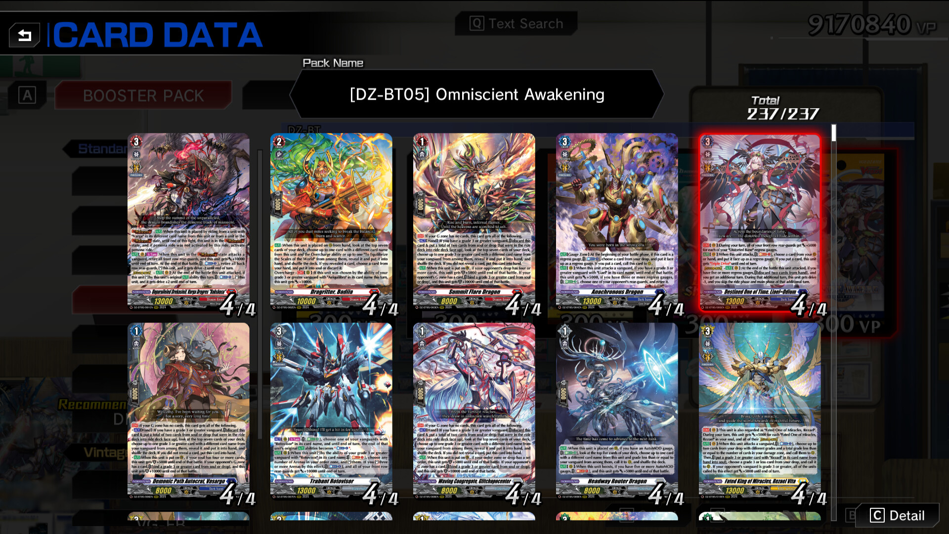 カードファイト!! ヴァンガード DD2:4枚コンプリートセット11「DZ-BT05」 official in-game screenshot 1