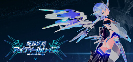 AI-deal-Rays cover artwork