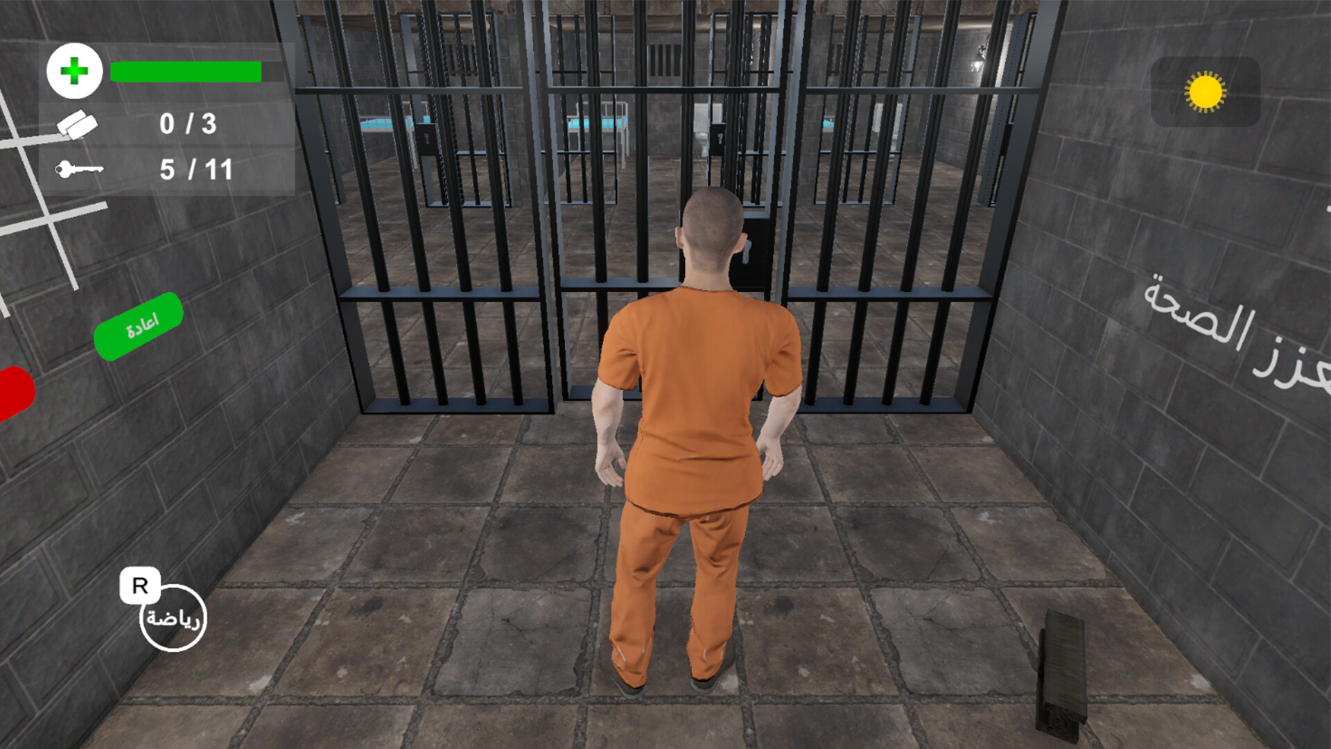 11 Doors - Escape From Prison official in-game screenshot 1