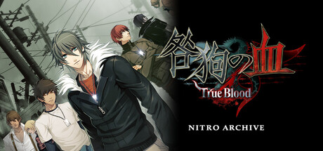 咎狗の血 True Blood NITRO ARCHIVE cover artwork