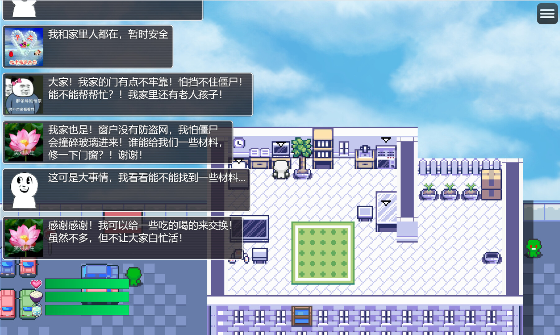 尸来运转-Lucky Zombie Survival official in-game screenshot 1