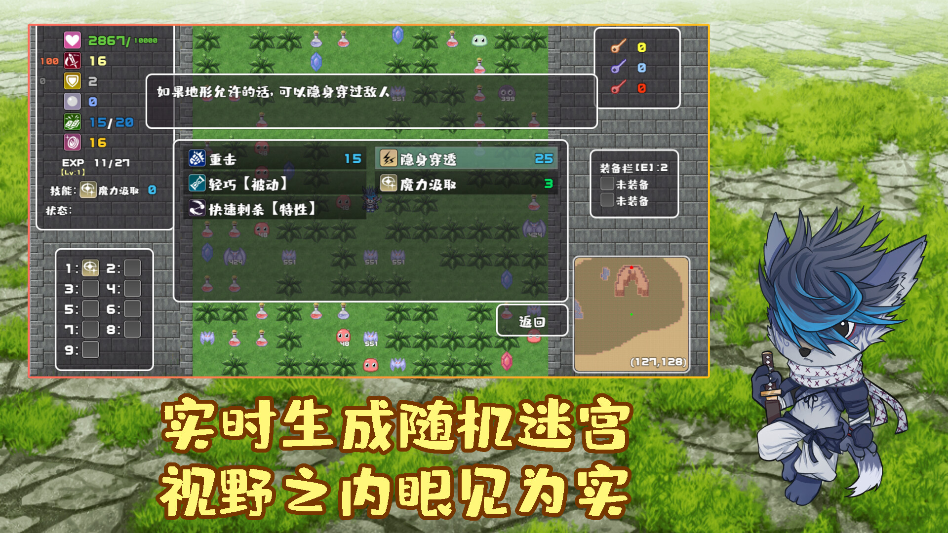 薛定谔迷宫 official in-game screenshot 1
