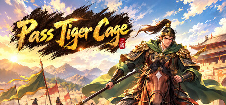 守卫虎牢 Pass Tiger Cage cover artwork