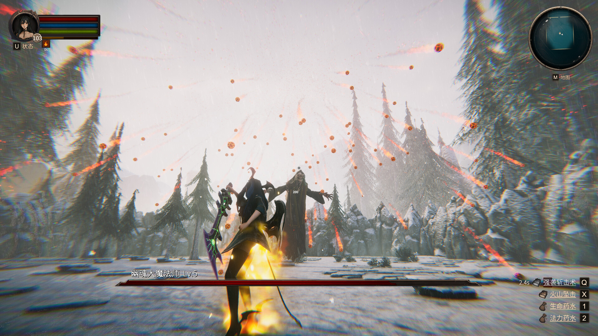 虚幻之地 official in-game screenshot 1