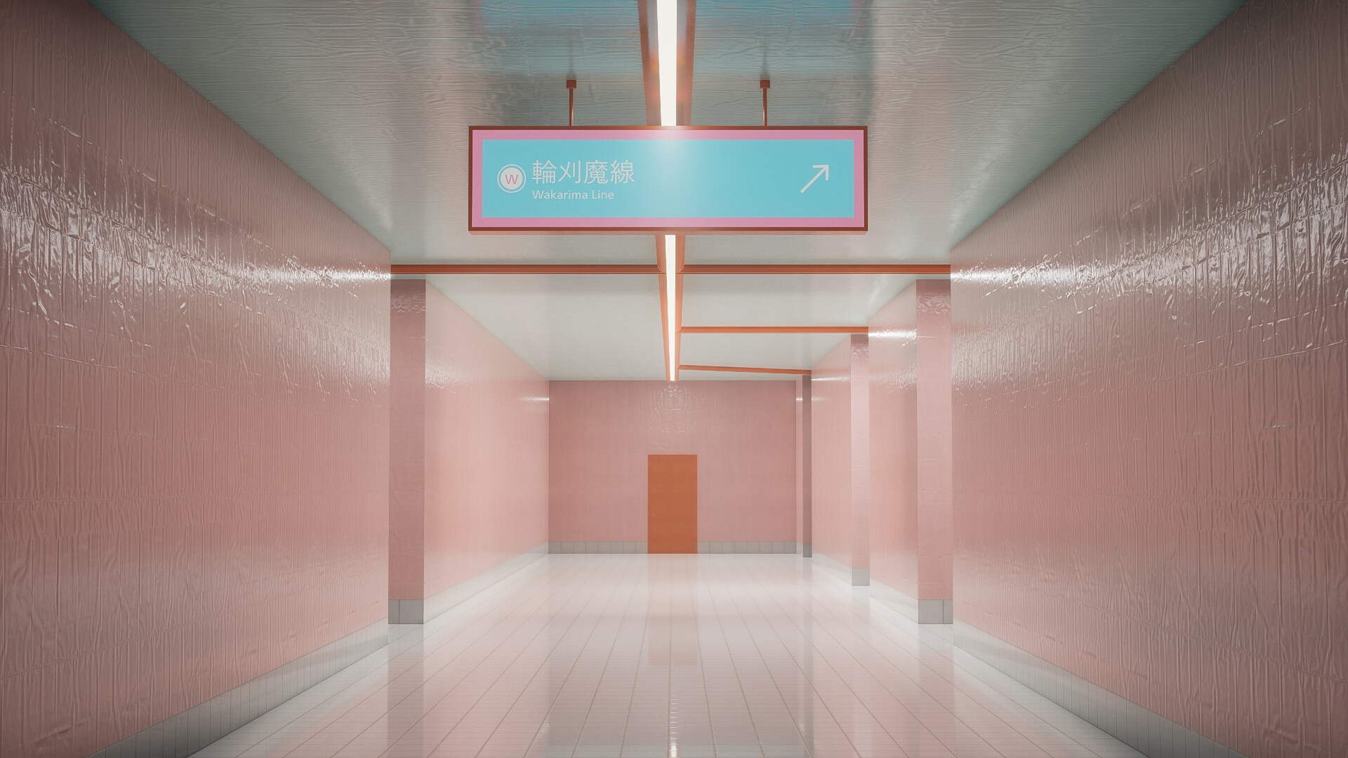 親切()な駅 official in-game screenshot 1