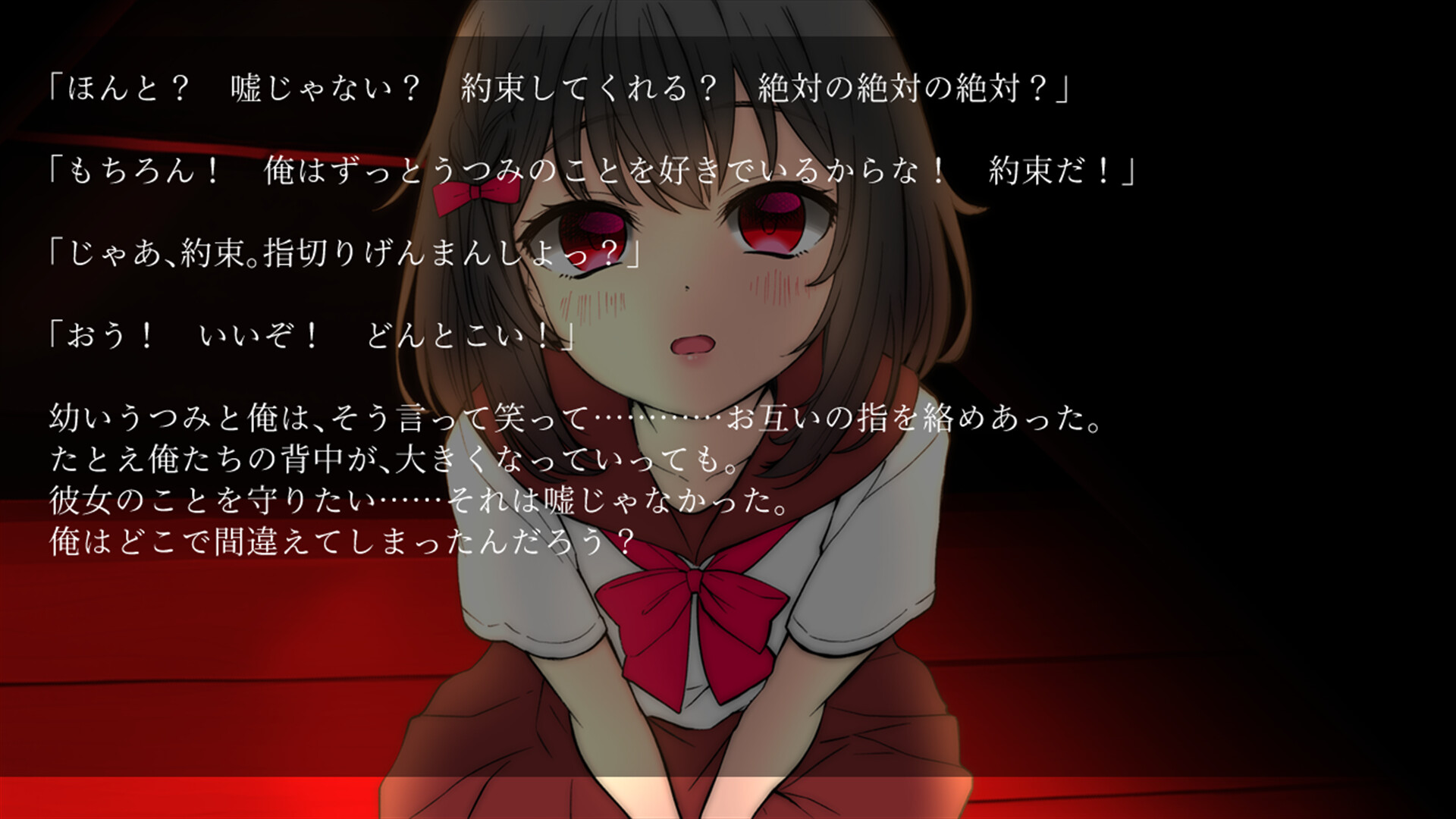 躁のあなた鬱のあたし|Manic you and depressed me official in-game screenshot 1