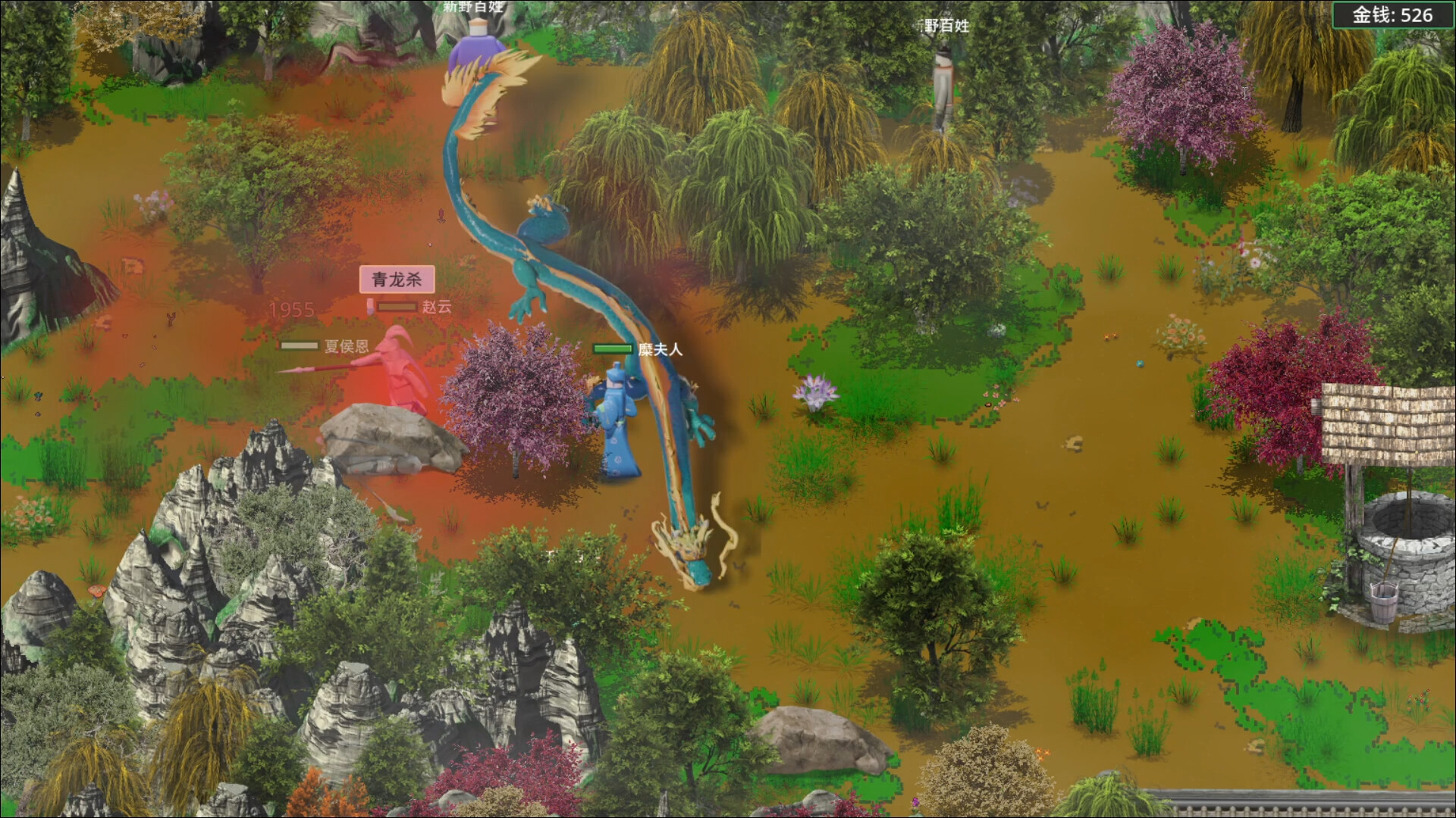 吞食三国 official in-game screenshot 1