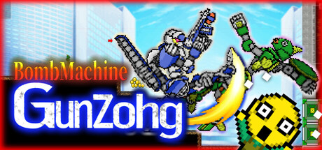 爆砕機行ガンゾォーグ cover artwork