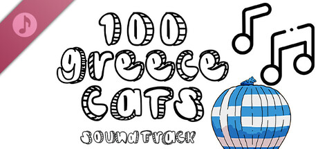 100 Greece Cats Soundtrack artwork