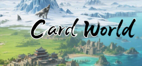 卡牌世界 Card World cover artwork