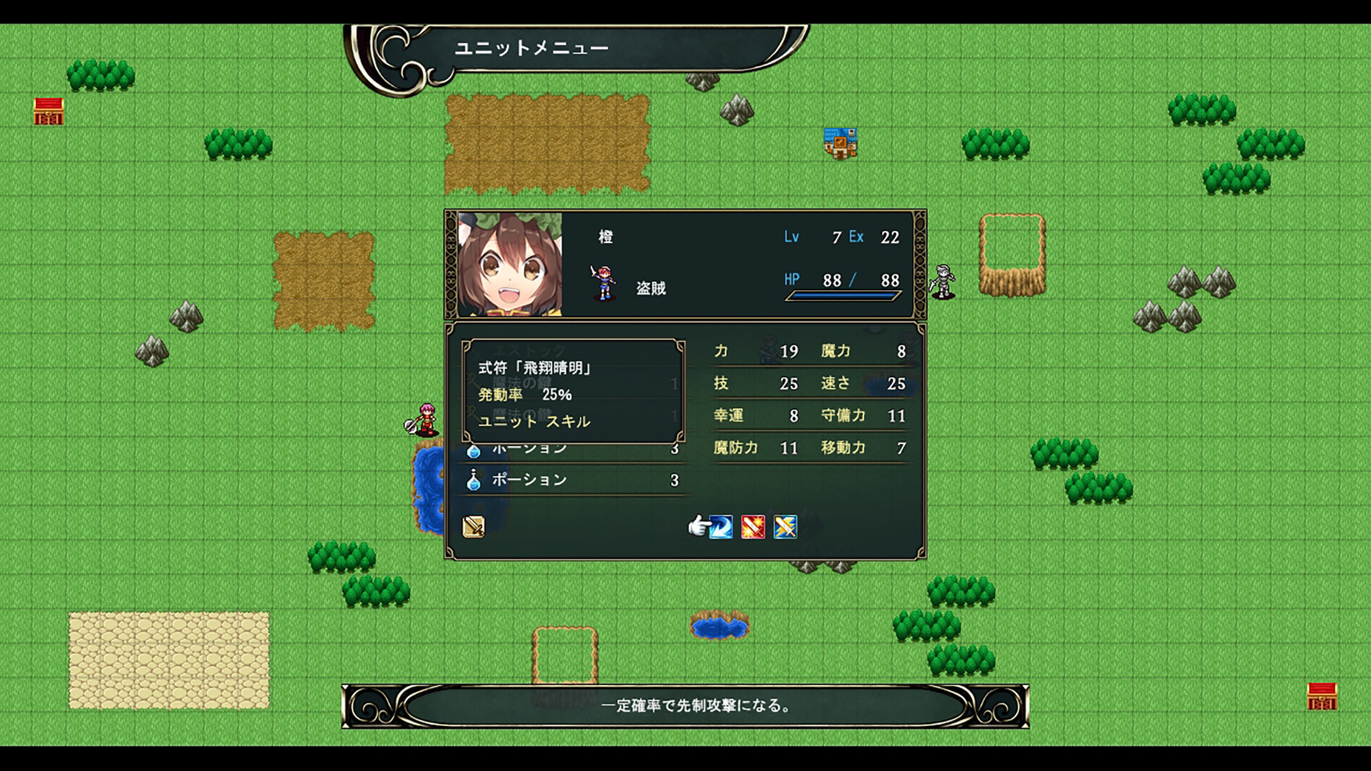 東方エンブレム ~parallel~ official in-game screenshot 1