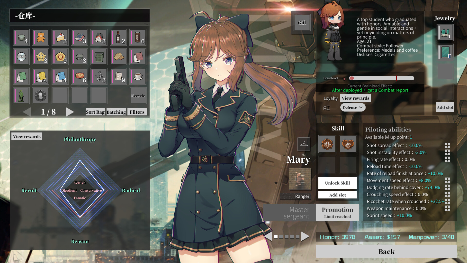 铁骑少女DLC-众筹支持者皮肤包 Cavalry Girls - Crowdfunding Supporter Skin Pack official in-game screenshot 1