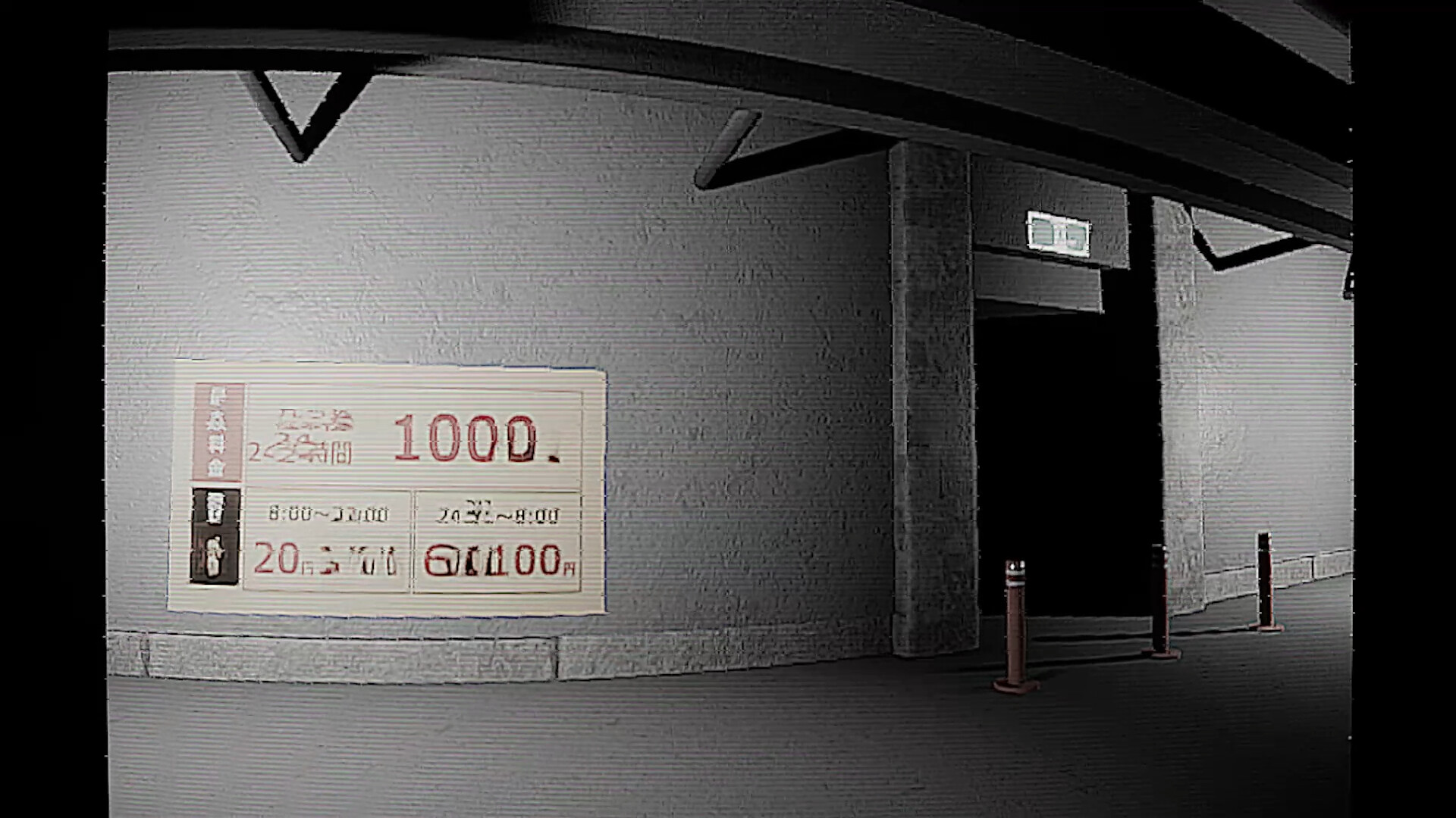 飢界 official in-game screenshot 1
