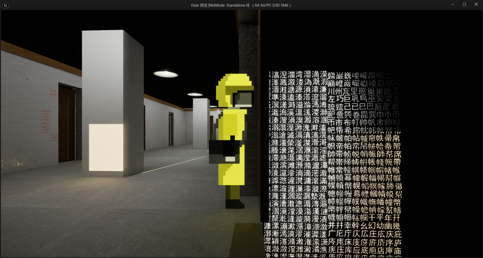 齿轮 official in-game screenshot 1